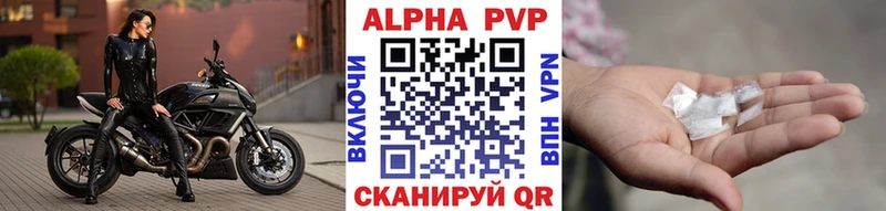 где купить наркотик  Медвежьегорск  Alpha-PVP СК 