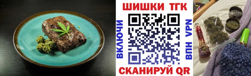 как найти   Медвежьегорск  Canna-Cookies конопля 
