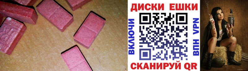 kraken маркетплейс  Медвежьегорск  Ecstasy 280мг 