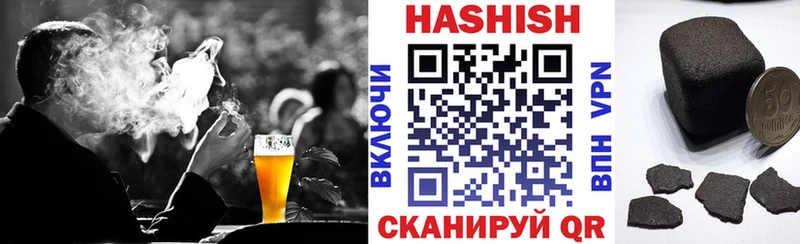 ГАШИШ hashish  Медвежьегорск 