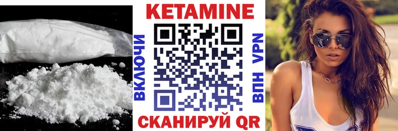 Кетамин ketamine  hydra   Медвежьегорск  что такое наркотик 