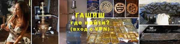 шишки Лиски