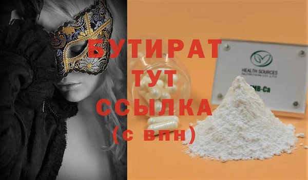стаф Липки