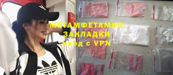 метадон Лабытнанги