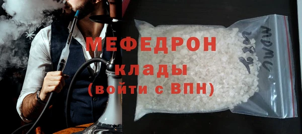 стаф Липки