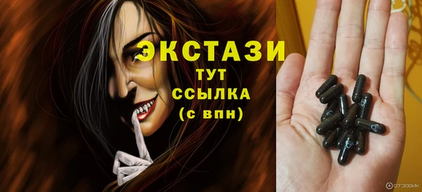шишки Лиски