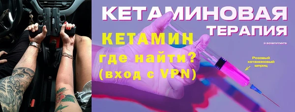 шишки Лиски