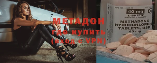 стафф Магадан