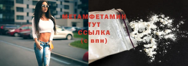 шишки Лиски