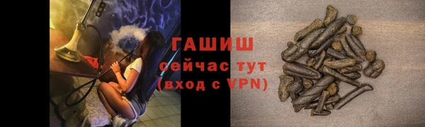 шишки Лиски