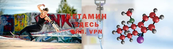 амф Ладушкин