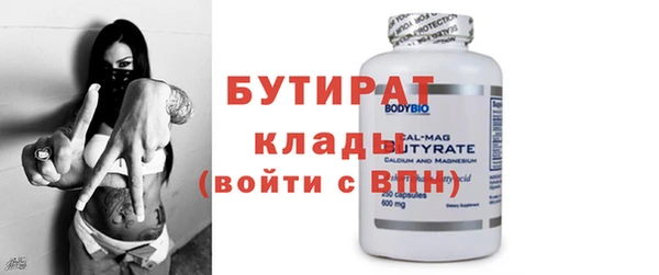 стаф Липки