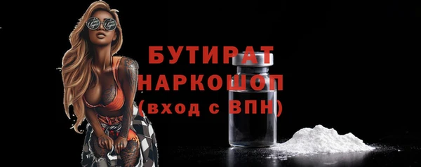 стаф Липки