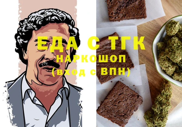 стаф Липки