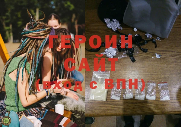шишки Лиски