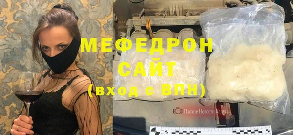 mix Лихославль