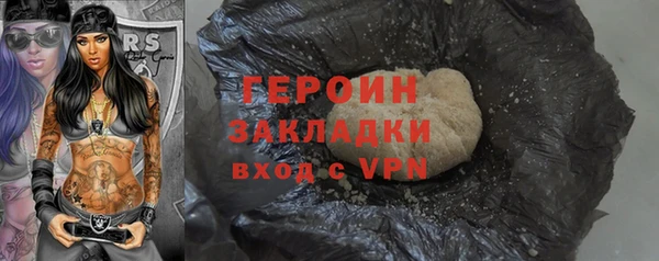 стаф Липки