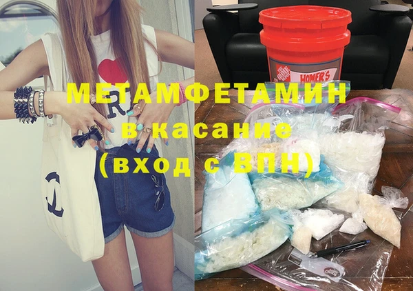 шишки Лиски
