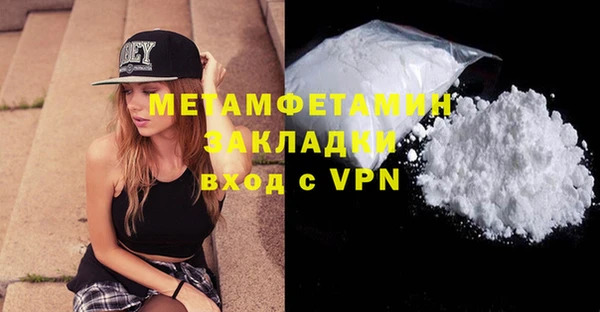 шишки Лиски