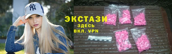шишки Лиски