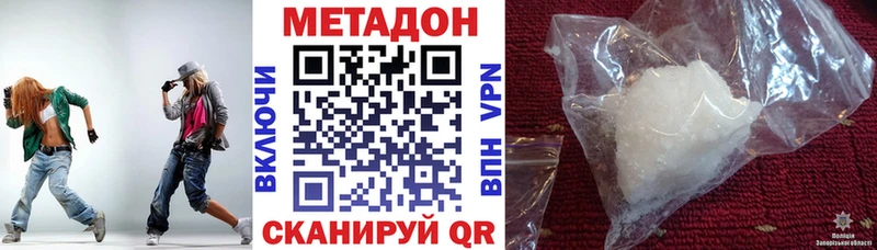 МЕТАДОН кристалл  Медвежьегорск 